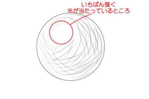 リアルな絵の描き方ー球体のデッサンの書き方２－２